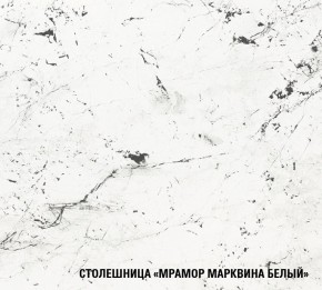 ТЕРЦИЯ Кухонный гарнитур Макси 2 (1800 мм) в Нижневартовске - niznevartovsk.ok-mebel.com | фото 8