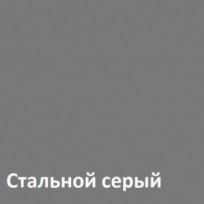 Торонто Комод 13.321 в Нижневартовске - niznevartovsk.ok-mebel.com | фото 4