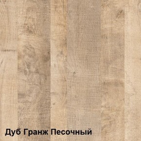 Трувор Полка 15.60 в Нижневартовске - niznevartovsk.ok-mebel.com | фото 3