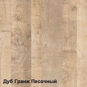 Трувор Стеллаж 13.151.01 в Нижневартовске - niznevartovsk.ok-mebel.com | фото 3