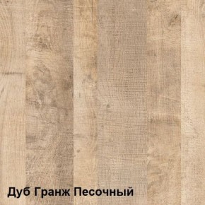 Трувор Вешалка 15.04 в Нижневартовске - niznevartovsk.ok-mebel.com | фото 3