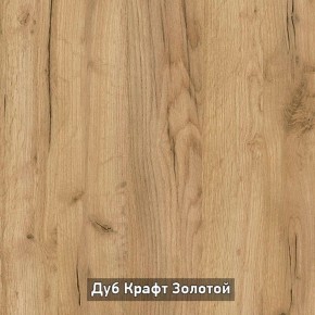 БЕРГЕН 2 Трюмо в Нижневартовске - niznevartovsk.ok-mebel.com | фото 10