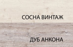 Тумба 1D1SU, MONAKO, цвет Сосна винтаж/дуб анкона в Нижневартовске - niznevartovsk.ok-mebel.com | фото 3