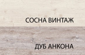 Тумба 3D3S, MONAKO, цвет Сосна винтаж/дуб анкона в Нижневартовске - niznevartovsk.ok-mebel.com | фото 3