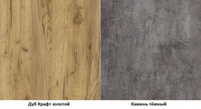 Тумба Арчи 10.86 в Нижневартовске - niznevartovsk.ok-mebel.com | фото 3