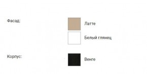 Тумба Карина-9 МДФ в Нижневартовске - niznevartovsk.ok-mebel.com | фото 3