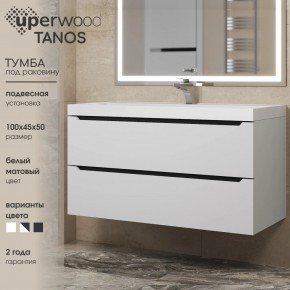 Тумба под раковину Uperwood Tanos 100 см, подвесная, белая/графит в Нижневартовске - niznevartovsk.ok-mebel.com | фото 3