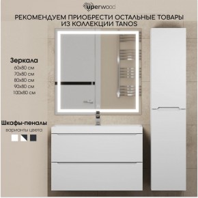 Тумба под раковину Uperwood Tanos 100 см, подвесная, белая матовая в Нижневартовске - niznevartovsk.ok-mebel.com | фото 7