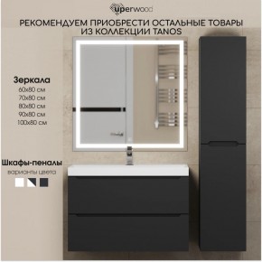 Тумба под раковину Uperwood Tanos 100 см, подвесная, черная матовая в Нижневартовске - niznevartovsk.ok-mebel.com | фото 13