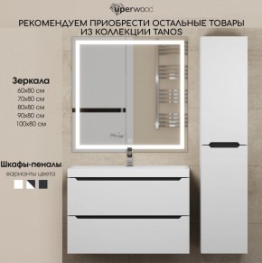 Тумба под раковину Uperwood Tanos 50 см, подвесная, белая/графит в Нижневартовске - niznevartovsk.ok-mebel.com | фото 11