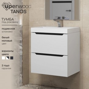 Тумба под раковину Uperwood Tanos 50 см, подвесная, белая/графит в Нижневартовске - niznevartovsk.ok-mebel.com | фото 3