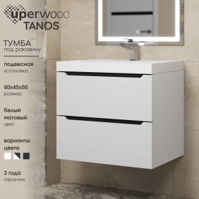 Тумба под раковину Uperwood Tanos 60 см, подвесная, белая/графит в Нижневартовске - niznevartovsk.ok-mebel.com | фото 3