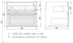 Тумба под раковину Uperwood Tanos 60 см, подвесная, черная матовая в Нижневартовске - niznevartovsk.ok-mebel.com | фото 7