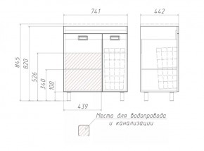 Тумба под умывальник Elen 75 Cube без ящика и корзиной для белья Домино (DC5003T) в Нижневартовске - niznevartovsk.ok-mebel.com | фото 3