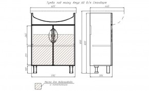 Тумба под умывальник "Амур 60" Стандарт без ящика АЙСБЕРГ (DA2403T) в Нижневартовске - niznevartovsk.ok-mebel.com | фото 13