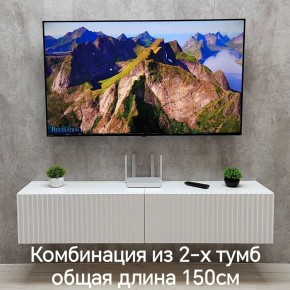 Тумба подвесная под ТВ LINES MTV1-MA 750 Белый матовый (Белый-M 10.1.2) в Нижневартовске - niznevartovsk.ok-mebel.com | фото 8