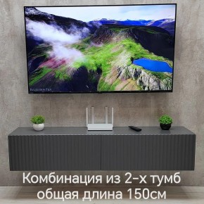 Тумба подвесная под ТВ LINES MTV1-MA 750 Темно-серый (Графит-M 10.1.25) в Нижневартовске - niznevartovsk.ok-mebel.com | фото 10