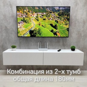 Тумба подвесная под ТВ LINES MTV3-MA 900 Белый глянец (Белый-M 10.1.1) в Нижневартовске - niznevartovsk.ok-mebel.com | фото 10