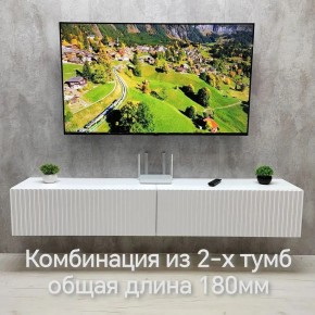 Тумба подвесная под ТВ LINES MTV3-MA 900 Белый матовый (Белый-M 10.1.2) в Нижневартовске - niznevartovsk.ok-mebel.com | фото 9