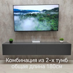 Тумба подвесная под ТВ LINES MTV3-MA 900 Темно-серый (Графит-M 10.1.25) в Нижневартовске - niznevartovsk.ok-mebel.com | фото 9