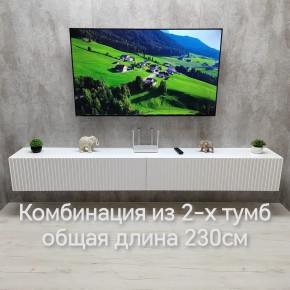 Тумба подвесная под ТВ LINES MTV4-MA 1150 Белый матовый (Белый-M 10.1.2) в Нижневартовске - niznevartovsk.ok-mebel.com | фото 10