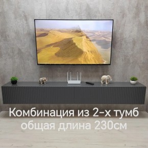 Тумба подвесная под ТВ LINES MTV4-MA 1150 Темно-серый (Графит-M 10.1.25) в Нижневартовске - niznevartovsk.ok-mebel.com | фото 8
