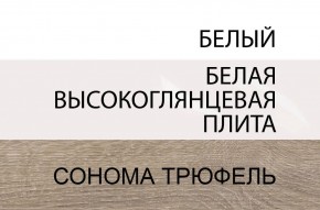 Тумба прикроватная 1S/TYP 95, LINATE ,цвет белый/сонома трюфель в Нижневартовске - niznevartovsk.ok-mebel.com | фото 4