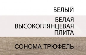 Тумба прикроватная 2S/TYP 96, LINATE ,цвет белый/сонома трюфель в Нижневартовске - niznevartovsk.ok-mebel.com | фото 1