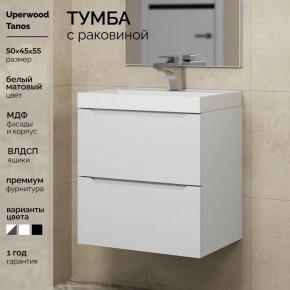 Тумба с раковиной Uperwood Tanos 50 см, подвесная, белая матовая в Нижневартовске - niznevartovsk.ok-mebel.com | фото 5