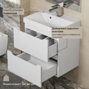 Тумба с раковиной Uperwood Tanos 50 см, подвесная, белая матовая в Нижневартовске - niznevartovsk.ok-mebel.com | фото 7