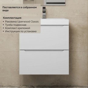 Тумба с раковиной Uperwood Tanos 50 см, подвесная, белая матовая в Нижневартовске - niznevartovsk.ok-mebel.com | фото 8