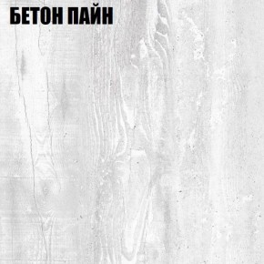 Угловой шкаф с зеркалом "Аврора (H33_M)" Бетон Пайн в Нижневартовске - niznevartovsk.ok-mebel.com | фото