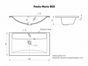 Умывальник мебельный "Mario 80" Paola в Нижневартовске - niznevartovsk.ok-mebel.com | фото 4