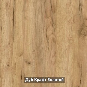 ОЛЬГА-ЛОФТ 6.1 Вешало настенное в Нижневартовске - niznevartovsk.ok-mebel.com | фото 6