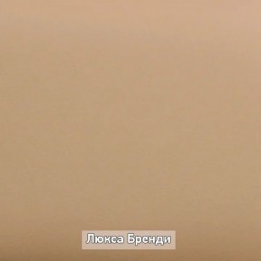 ОЛЬГА-ЛОФТ 6.1 Вешало настенное в Нижневартовске - niznevartovsk.ok-mebel.com | фото 7