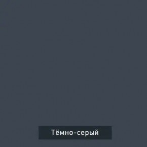 ВИНТЕР Спальный гарнитур (модульный) в Нижневартовске - niznevartovsk.ok-mebel.com | фото 17