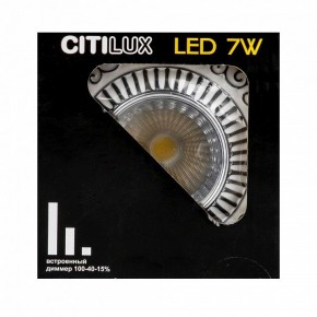 Встраиваемый светильник Citilux Боска CLD041NW1 в Нижневартовске - niznevartovsk.ok-mebel.com | фото 9
