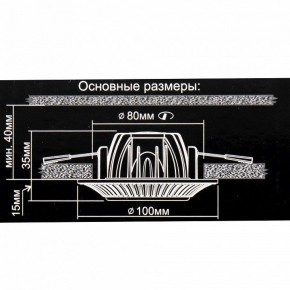 Встраиваемый светильник Citilux Дзета CLD042NW1 в Нижневартовске - niznevartovsk.ok-mebel.com | фото 12