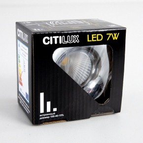 Встраиваемый светильник Citilux Гамма CLD004NW1 в Нижневартовске - niznevartovsk.ok-mebel.com | фото 8