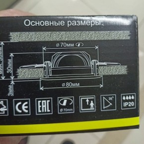 Встраиваемый светильник Citilux Каппа CLD0055N в Нижневартовске - niznevartovsk.ok-mebel.com | фото 8