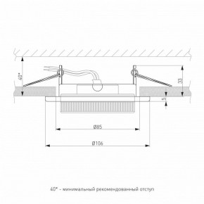 Встраиваемый светильник Elektrostandard Circu a069360 в Нижневартовске - niznevartovsk.ok-mebel.com | фото 3