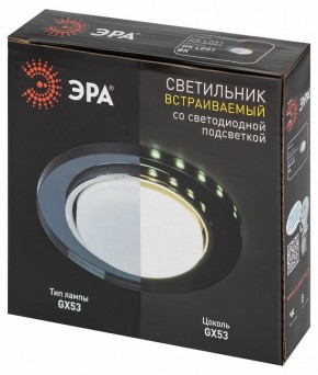 Встраиваемый светильник Эра  DK LD51 BK в Нижневартовске - niznevartovsk.ok-mebel.com | фото 9