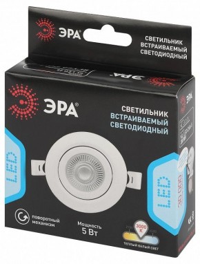 Встраиваемый светильник Эра  KL LED 25A-5 3K WH в Нижневартовске - niznevartovsk.ok-mebel.com | фото 4