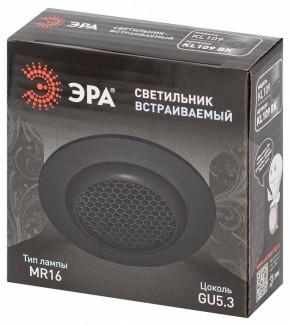 Встраиваемый светильник Эра  KL109 BK в Нижневартовске - niznevartovsk.ok-mebel.com | фото 7