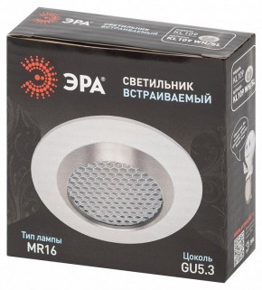 Встраиваемый светильник Эра  KL109 WH/SL в Нижневартовске - niznevartovsk.ok-mebel.com | фото 7