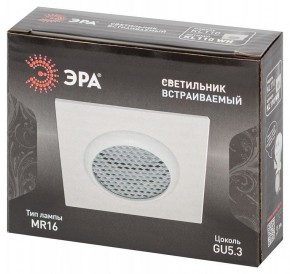 Встраиваемый светильник Эра  KL110 WH в Нижневартовске - niznevartovsk.ok-mebel.com | фото 7