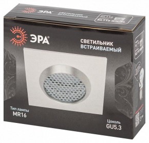 Встраиваемый светильник Эра  KL110 WH/SL в Нижневартовске - niznevartovsk.ok-mebel.com | фото 4