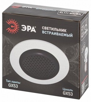 Встраиваемый светильник Эра  KL111 WH/BK в Нижневартовске - niznevartovsk.ok-mebel.com | фото 6