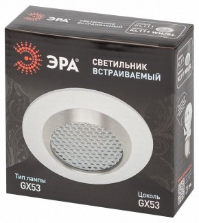 Встраиваемый светильник Эра  KL111 WH/SL в Нижневартовске - niznevartovsk.ok-mebel.com | фото 6