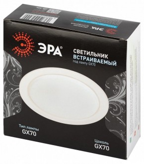 Встраиваемый светильник Эра  ST70 WH в Нижневартовске - niznevartovsk.ok-mebel.com | фото 6